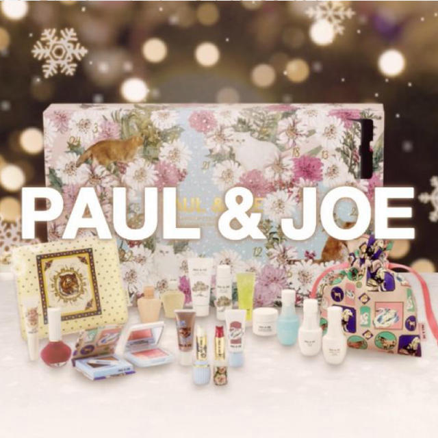 PAUL & JOE(ポールアンドジョー)のポールアンドジョー　クリスマスコフレ【本日のみ】 コスメ/美容のキット/セット(コフレ/メイクアップセット)の商品写真