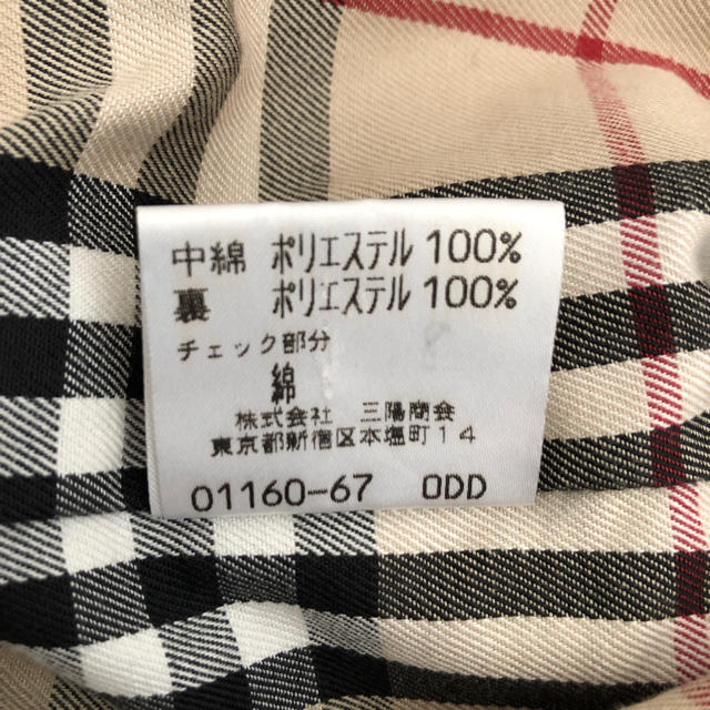 BURBERRY(バーバリー)のBurberry  ジャンパー キッズ/ベビー/マタニティのキッズ服女の子用(90cm~)(ジャケット/上着)の商品写真