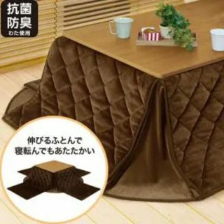 ニトリ こたつ布団 ニトリ長方形の通販 By Tatoyu1026 S Shop ニトリならラクマ ニトリ こたつ布団 ニトリ長方形の通販 By Tatoyu1026 S Shop ニトリならラクマ