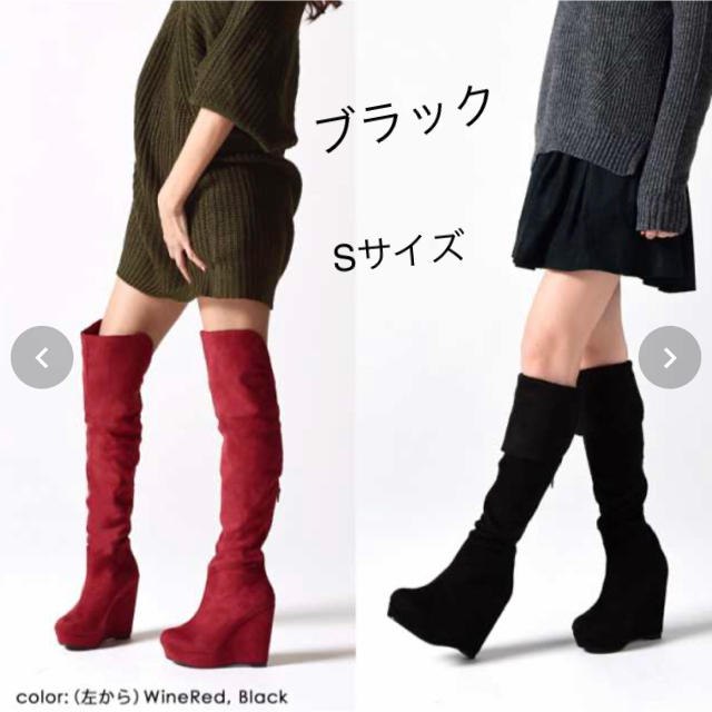 【SUKUSOKO】2way スエード ニーハイブーツ Sサイズ 黒 レディースの靴/シューズ(ブーツ)の商品写真