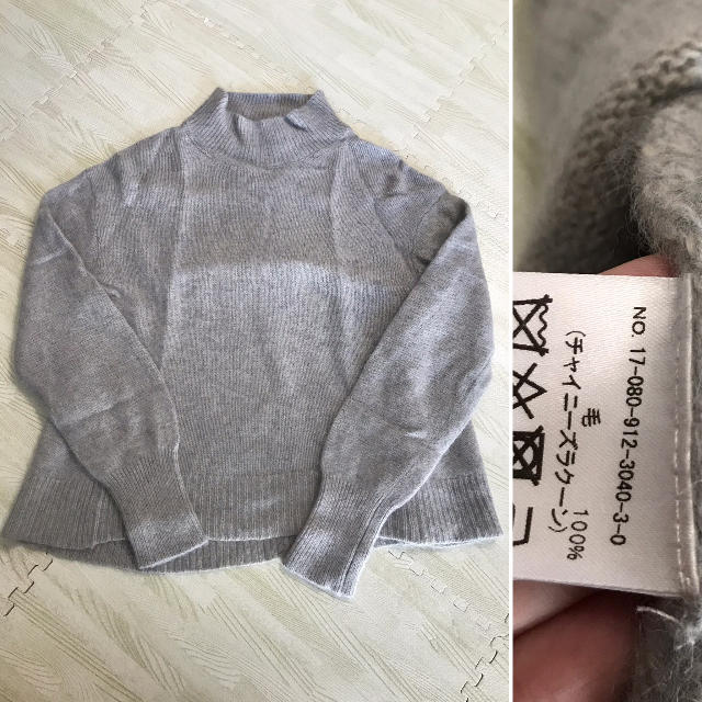 SLOBE IENA(スローブイエナ)の専用 レディースのトップス(ニット/セーター)の商品写真