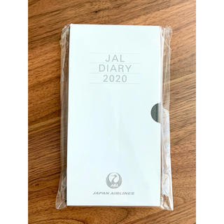 ジャル(ニホンコウクウ)(JAL(日本航空))のJAL 2020年ダイアリー【非売品】(その他)