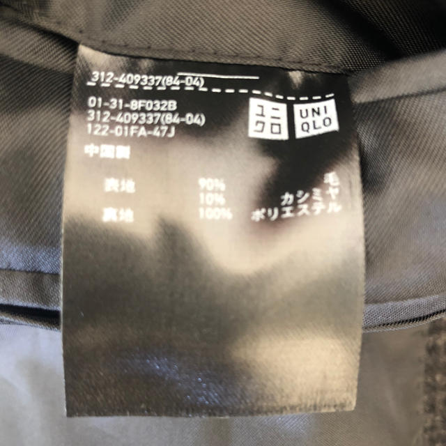 UNIQLO(ユニクロ)のユニクロ　ウールカシミヤチェスターコート メンズのジャケット/アウター(チェスターコート)の商品写真