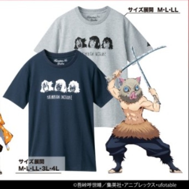 Avail(アベイル)の鬼滅の刃　アベイル　嘴平伊之助　Tシャツ　Lサイズ エンタメ/ホビーのフィギュア(アニメ/ゲーム)の商品写真