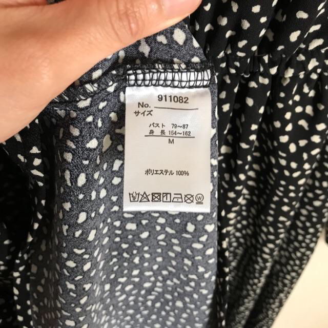 しまむら しまむら ダルメシアン柄ワンピースの通販 By ゆう S Shop シマムラならラクマ しまむら しまむら ダルメシアン柄ワンピースの通販 By ゆう S Shop シマムラならラクマ