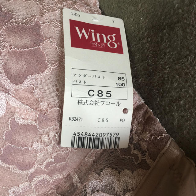 Wing(ウィング)のウィング ブラジャー C85 レディースの下着/アンダーウェア(ブラ)の商品写真