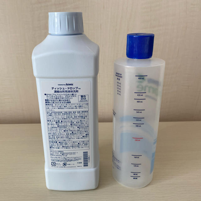 Amway - アムウェイ ディッシュドロップ スクィーズボトル Amway - アムウェイ ディッシュドロップ スクィーズボトル