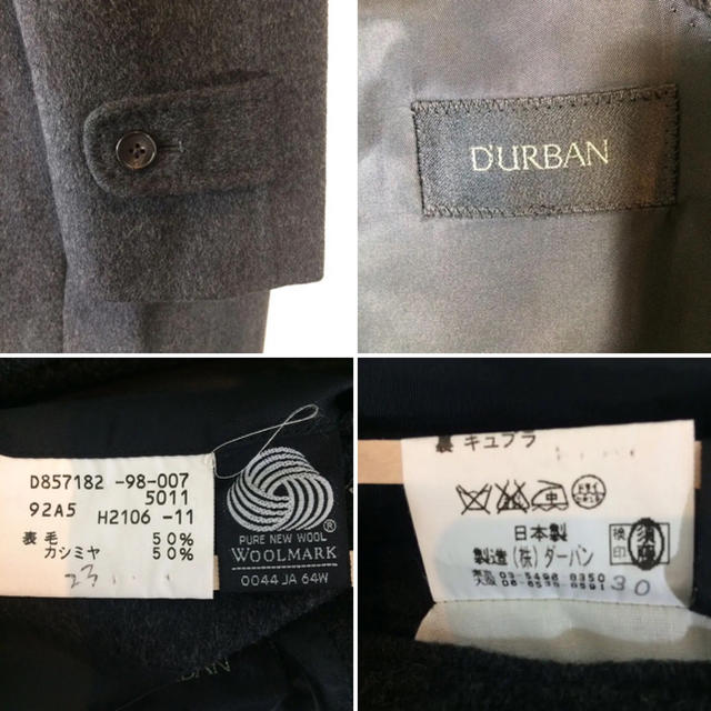 D’URBAN(ダーバン)のダーバン Durban ロングコート カシミヤ混 グレー メンズ メンズのジャケット/アウター(チェスターコート)の商品写真