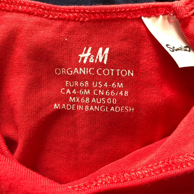 H&M(エイチアンドエム)のH&M キティ　ロンパース　セットアップ レディースのレディース その他(セット/コーデ)の商品写真
