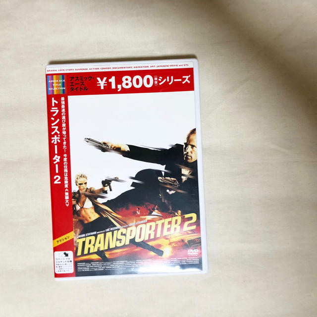 送料無料！トランスポーター2 エンタメ/ホビーのDVD/ブルーレイ(外国映画)の商品写真