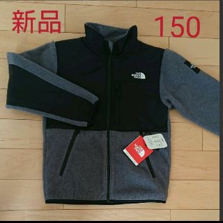 ザノースフェイス(THE NORTH FACE)のぐで子様専用☆ノースフェイス デナリ ジャケット 150cm(ジャケット/上着)