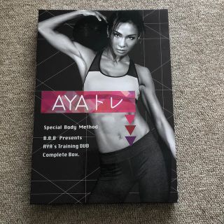 BBBのayaトレDVD(エクササイズ用品)