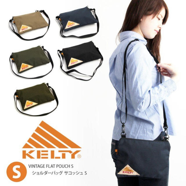 KELTY(ケルティ)の♡ケルティー ショルダーバッグ 黒♡美品 レディースのバッグ(ショルダーバッグ)の商品写真