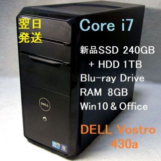 デル(DELL)のCore i7 ブルーレイ 新品SSD240GB＋1TB 8GB HDMI 無線(デスクトップ型PC)