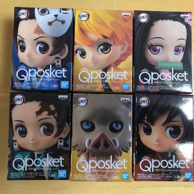 今週末まで】鬼滅の刃 Q posket petitフィギュア 6体セット 今週末まで】鬼滅の刃 Q posket petitフィギュア 6体セット