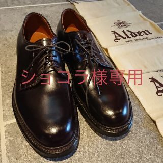 オールデン(Alden)のショコラ様専用⭐︎ 新品未使用 Alden オールデン 990 コードバン(ドレス/ビジネス)