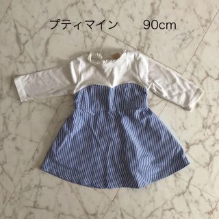 プティマイン(petit main)のプティマイン    七分袖ワンピース♡90cm(ワンピース)