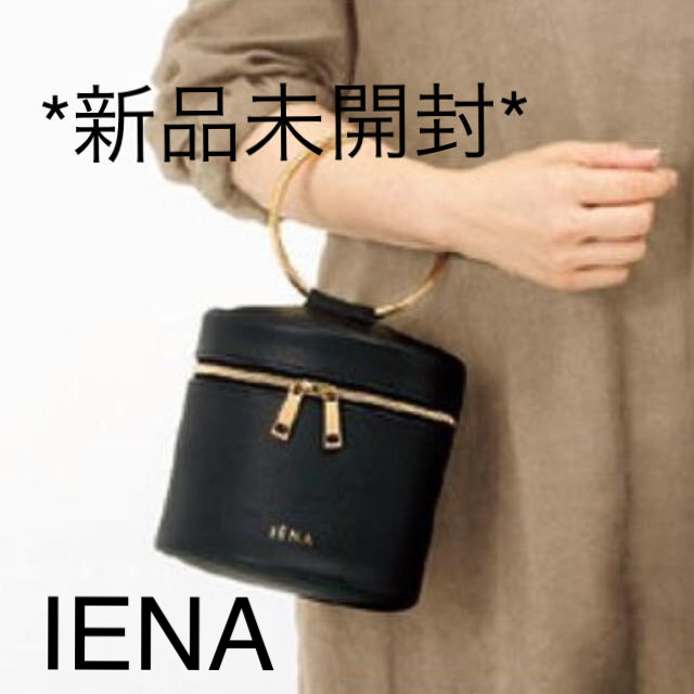 IENA(イエナ)のIENA バッグみたいなバニティポーチ 付録 レディースのファッション小物(ポーチ)の商品写真