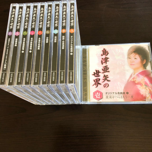 島津亜矢の世界　完全版 ベスト CD 10枚組　★ 極上演歌　和モノ