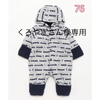 マザウェイズ(motherways)のくろやぎさん様専用 カバーオール 中綿入り 76㎝(カバーオール)