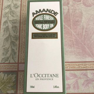 ロクシタン(L'OCCITANE)のロクシタン・ボディオイル(ボディオイル)