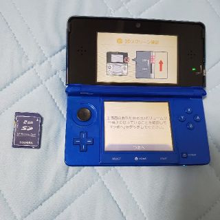 ニンテンドー3DS(ニンテンドー3DS)のジャンク ニンテンドー3DS(携帯用ゲーム機本体)