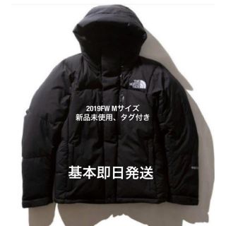 ザノースフェイス(THE NORTH FACE)の早い者勝ち！バルトロライトジャケット  新品 Mサイズ ND91950 (ダウンジャケット)