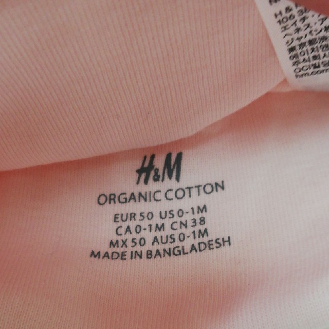 H&M(エイチアンドエム)のH&M 新生児帽子 キッズ/ベビー/マタニティのこども用ファッション小物(帽子)の商品写真