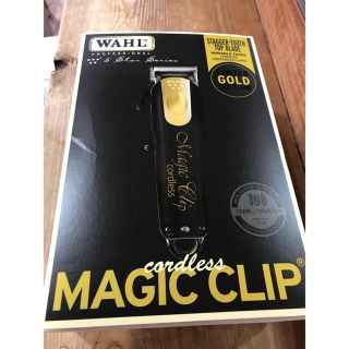 wahl MAGIC CLIP GOLD(メンズシェーバー)