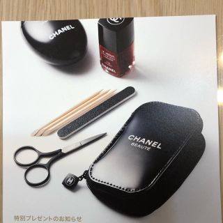 シャネル(CHANEL)の【限定】シャネル　ネイルケアキット(ネイルケア)