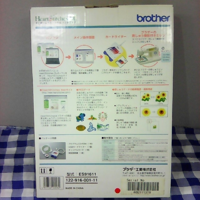 brother(ブラザー)のハートステッチズＤＬ スマホ/家電/カメラの生活家電(その他)の商品写真