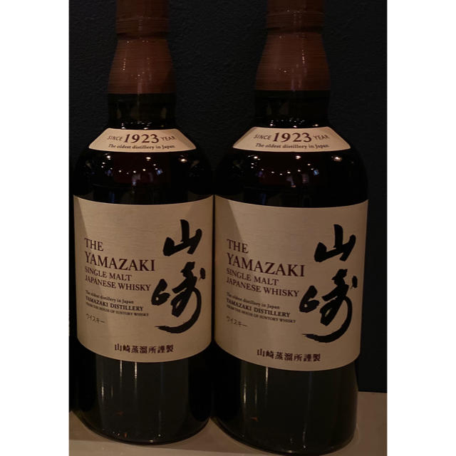 山崎2本セット 山崎2本セット