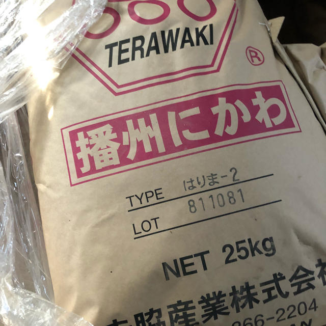 はりま2  膠ニカワその他