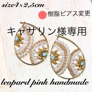 再出品!!大人気商品♡スカイカラーターコイズデザインピアス(ピアス)