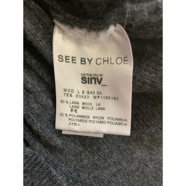 SEE BY CHLOE(シーバイクロエ)のSEE BY CHLOE☆リブニット レディースのトップス(ニット/セーター)の商品写真