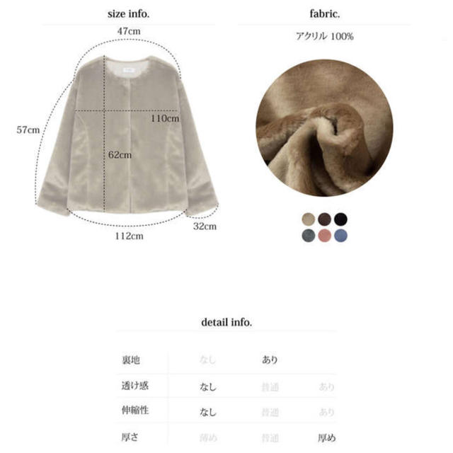 OHOTORO(オオトロ)のSOLA様専用 OHOTORO mont blanc coat  レディースのジャケット/アウター(毛皮/ファーコート)の商品写真