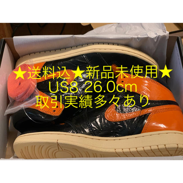 NIKE(ナイキ)の★送料込★新品未使用★NIKE AIR JORDAN 1 シャタバ 26cm メンズの靴/シューズ(スニーカー)の商品写真