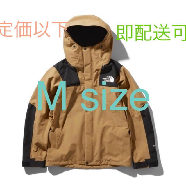 ノースフェイス　マウンテンジャケットsupremeバルトロnorth face