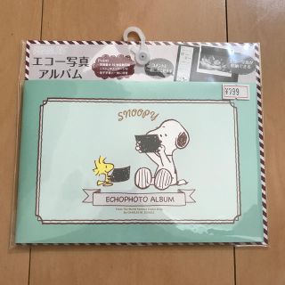 スヌーピー(SNOOPY)のエコー写真アルバム　マタニティアルバム　スヌーピー (アルバム)