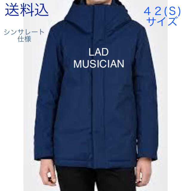 LAD MUSICIAN(ラッドミュージシャン)のLAD MUSICIAN ラッドミュージシャン マウンテンパーカー シンサレート メンズのジャケット/アウター(マウンテンパーカー)の商品写真