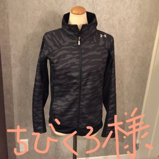 アンダーアーマー(UNDER ARMOUR)の☆ちびくろ様専用☆(その他)