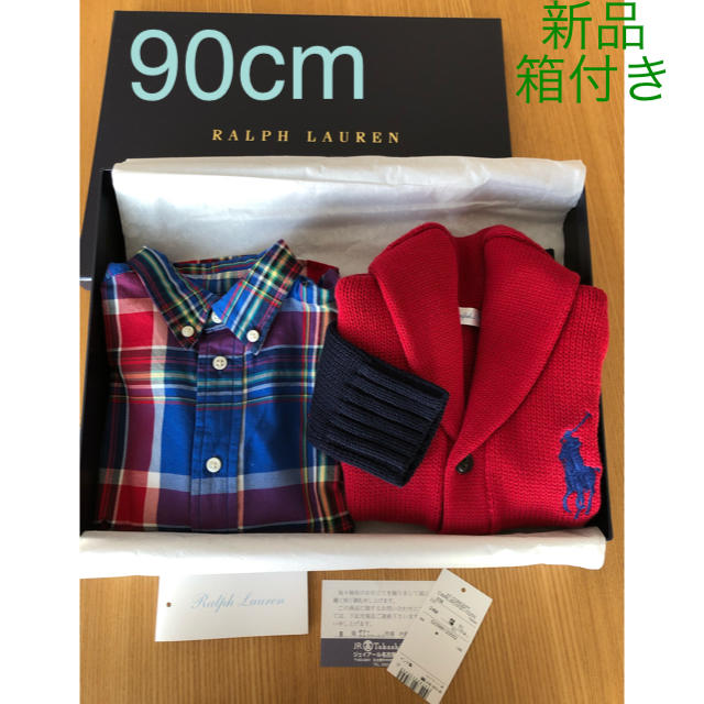 Ralph Lauren(ラルフローレン)の【新品・未使用・箱付き】Ralph Lauren ラルフローレン シャツ　ニット キッズ/ベビー/マタニティのキッズ服男の子用(90cm~)(カーディガン)の商品写真