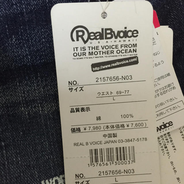 RealBvoice(リアルビーボイス)のRealBvoice パンツ 《新品》 レディースのパンツ(ショートパンツ)の商品写真