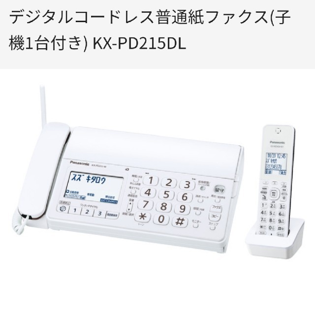 買い誠実 Panasonic - ヨッシーさま専用 その他 - flaviogimenis.com.br 値下げ断行 yosshi 様専用 複数名セット アイドル