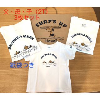 スヌーピー(SNOOPY)の【soramoe様専用】ハワイ限定　日焼けスヌーピー(Tシャツ(半袖/袖なし))