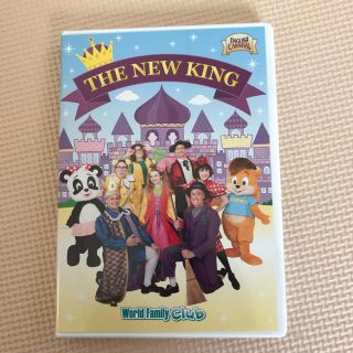 【 piyoko様　専用】DWE  NEW KING DVD(キッズ/ファミリー)