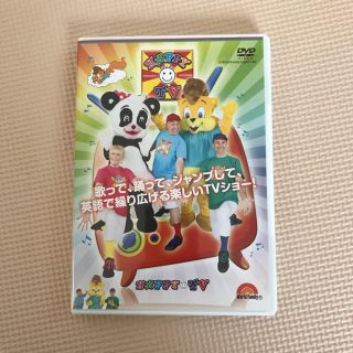 DWE HAPPY TV DVD(キッズ/ファミリー)