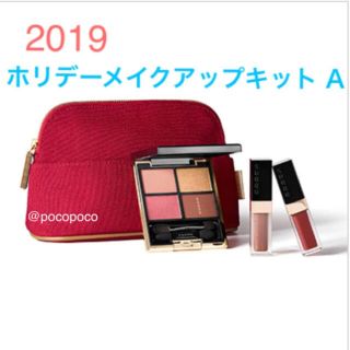 スック(SUQQU)のスック ホリデーメイクアップキット A新品未使用 クリスマスコフレ(コフレ/メイクアップセット)