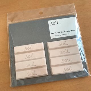 ソイル(SOIL)の※週末限定価格【新品】soil 珪藻土調湿剤(収納/キッチン雑貨)