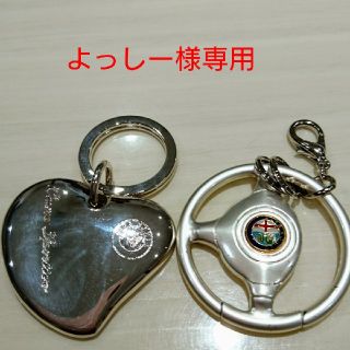 アルファロメオ(Alfa Romeo)のアルファロメオ・ステアリングキーホルダー(キーホルダー)